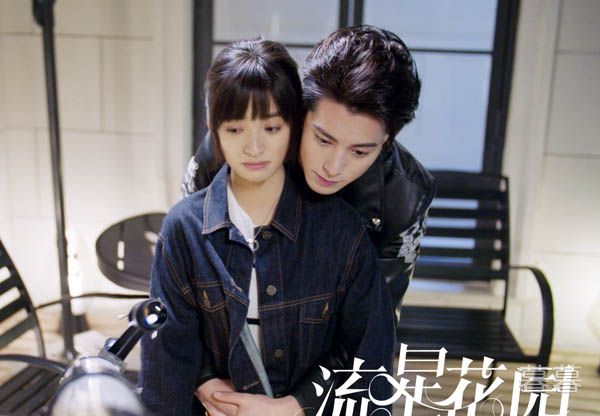 ���ǻ�԰������ɼ�˽������ ����������չ�������