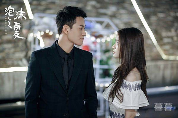 泡沫之夏欧辰夏沫婚后生活 彼此相爱的人最终在一起了