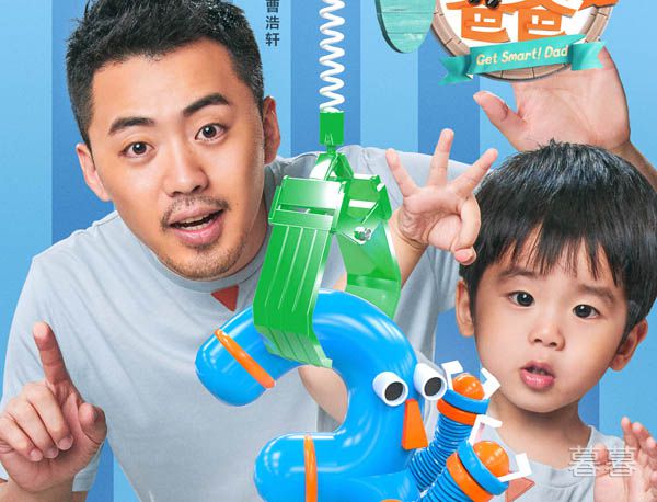 黄英和曹帅怎么认识的因超女相识相知相恋