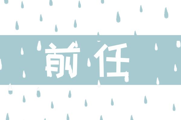 八个瞬间让前男友后悔你的蜕变让他悔不当初 暮暮