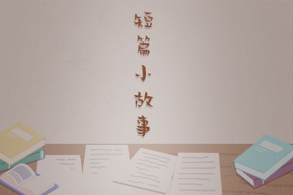 淑华钰慧学车记 教练的一句话让她脸红 - 暮暮