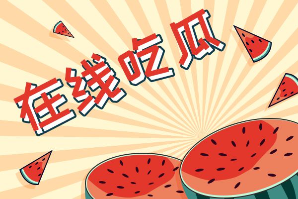 为什么微博热点不更新了