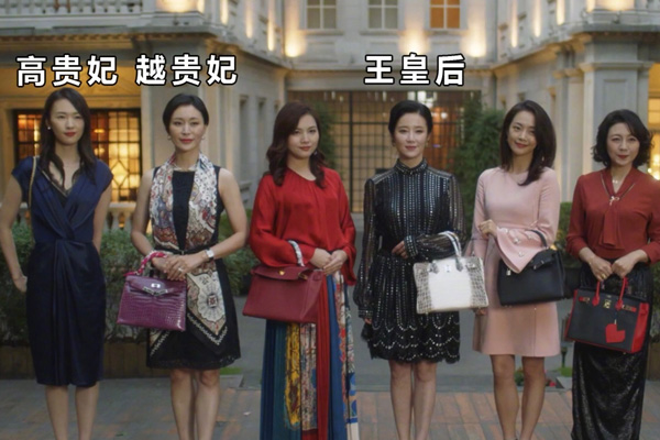 三十而已太太圈演员两个贵妃一个皇后 难怪如此华贵大气