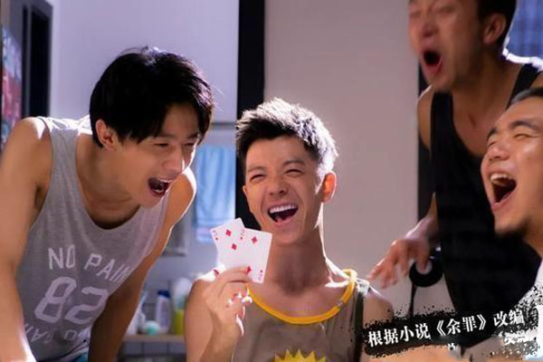 卧鱼有第二部吗 这部电影被称为《余罪》的前传