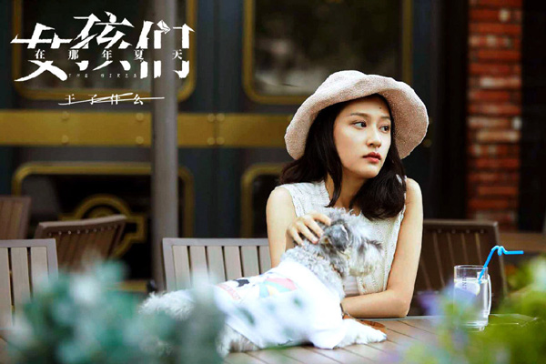 女孩们在那年夏天小说是什么 原著小说人气很高