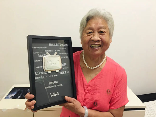 敏慈不老是谁 她是b站最受欢迎的90岁高龄up主