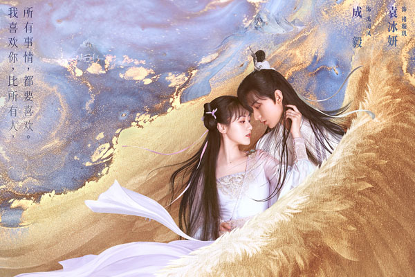 琉璃白帝喜欢璇玑吗 他跟璇玑的前世阿修罗有恩怨