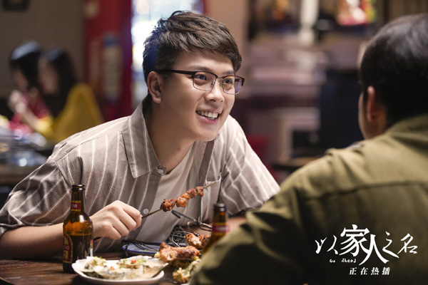 以家人之名庄北结局他和贺子秋的感情让人感动