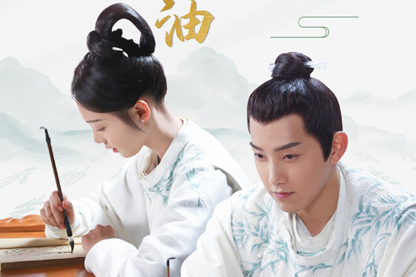 青青子衿什么时候更新周几更新每周几集