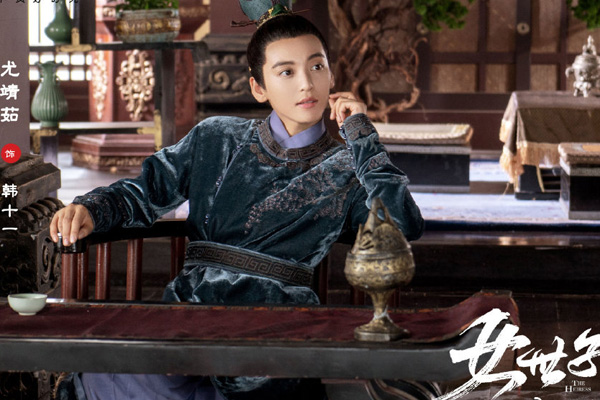 女世子韩十一什么时候暴露 揭穿身份在第几集