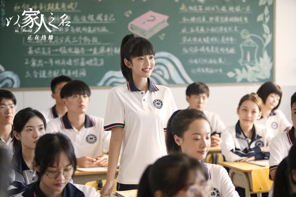 以家人之名唐灿扮演者是谁她撞脸安以轩