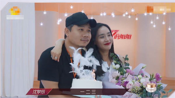 王智的老公尤奕特意赶来为其过生日,送上蛋糕和祝福以后又说:"我得