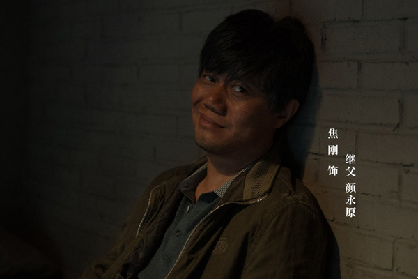 摩天大楼颜永原结局 他才是钟美宝最大的噩梦