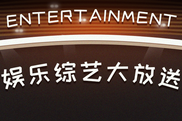 谁知盘中餐在哪个台播二胎萌娃下乡体验生活 暮暮