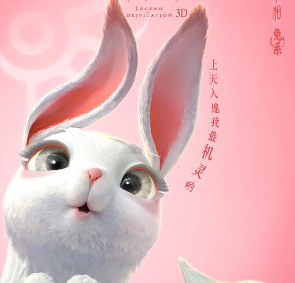 《姜子牙》中的四不相融合了多种宠物性格,拥有"新个性":傲娇如猫