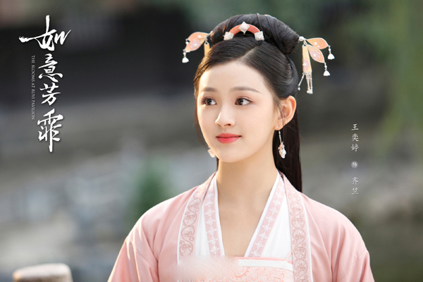 如意芳霏齐竺结局她成为了傅容的敌人