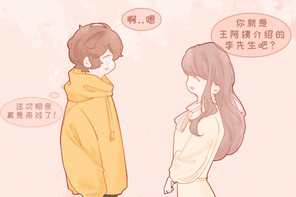 第一次和女朋友在外面过夜 结果遇到了前 第一次和女朋友在外面过夜 结果遇到了前