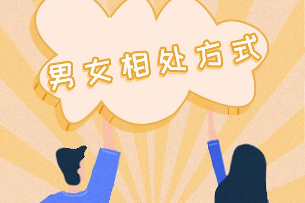 让女人脸红心跳的套路 最后一招让她红了 让女人脸红心跳的套路 最后一招让她红了