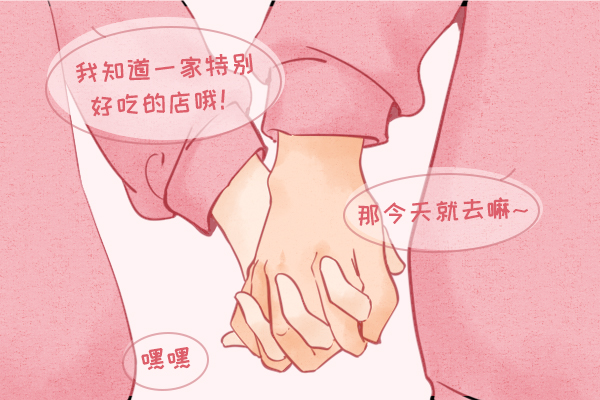 的感觉在里面,因为毕竟是正式确定了关系,要比做朋友的时候更亲密一点